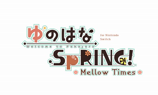 画像ギャラリー No.012のサムネイル画像 / Switch版「ゆのはなSpRING！」，予約特典やキャラクターボイスを確認できるPVが公開