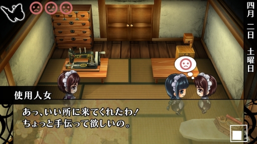 画像ギャラリー No.014のサムネイル画像 / 「乙女チック4Gamer」第208回：Nintendo Switch版「華ヤカ哉、我ガ一族」2本を特集。大正時代を舞台に，使用人と個性的な兄弟の恋愛を描く
