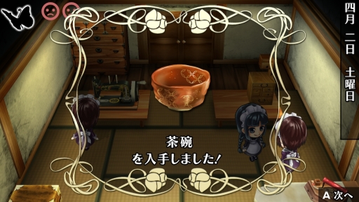画像ギャラリー No.015のサムネイル画像 / 「乙女チック4Gamer」第208回：Nintendo Switch版「華ヤカ哉、我ガ一族」2本を特集。大正時代を舞台に，使用人と個性的な兄弟の恋愛を描く