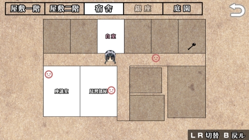画像ギャラリー No.016のサムネイル画像 / 「乙女チック4Gamer」第208回：Nintendo Switch版「華ヤカ哉、我ガ一族」2本を特集。大正時代を舞台に，使用人と個性的な兄弟の恋愛を描く