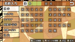 画像ギャラリー No.056のサムネイル画像 / 「乙女チック4Gamer」第208回：Nintendo Switch版「華ヤカ哉、我ガ一族」2本を特集。大正時代を舞台に，使用人と個性的な兄弟の恋愛を描く