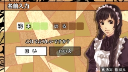 画像ギャラリー No.057のサムネイル画像 / 「乙女チック4Gamer」第208回：Nintendo Switch版「華ヤカ哉、我ガ一族」2本を特集。大正時代を舞台に，使用人と個性的な兄弟の恋愛を描く