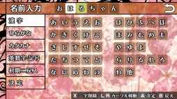 画像ギャラリー No.058のサムネイル画像 / 「乙女チック4Gamer」第208回：Nintendo Switch版「華ヤカ哉、我ガ一族」2本を特集。大正時代を舞台に，使用人と個性的な兄弟の恋愛を描く