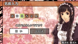 画像ギャラリー No.059のサムネイル画像 / 「乙女チック4Gamer」第208回：Nintendo Switch版「華ヤカ哉、我ガ一族」2本を特集。大正時代を舞台に，使用人と個性的な兄弟の恋愛を描く