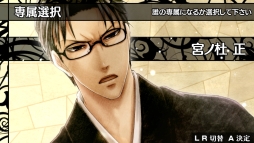 画像ギャラリー No.060のサムネイル画像 / 「乙女チック4Gamer」第208回：Nintendo Switch版「華ヤカ哉、我ガ一族」2本を特集。大正時代を舞台に，使用人と個性的な兄弟の恋愛を描く