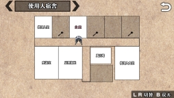 画像ギャラリー No.062のサムネイル画像 / 「乙女チック4Gamer」第208回：Nintendo Switch版「華ヤカ哉、我ガ一族」2本を特集。大正時代を舞台に，使用人と個性的な兄弟の恋愛を描く