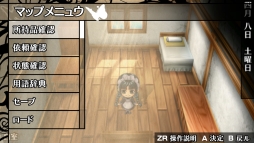 画像ギャラリー No.064のサムネイル画像 / 「乙女チック4Gamer」第208回：Nintendo Switch版「華ヤカ哉、我ガ一族」2本を特集。大正時代を舞台に，使用人と個性的な兄弟の恋愛を描く