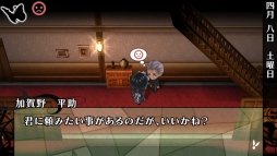 画像ギャラリー No.066のサムネイル画像 / 「乙女チック4Gamer」第208回：Nintendo Switch版「華ヤカ哉、我ガ一族」2本を特集。大正時代を舞台に，使用人と個性的な兄弟の恋愛を描く
