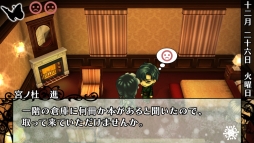 画像ギャラリー No.068のサムネイル画像 / 「乙女チック4Gamer」第208回：Nintendo Switch版「華ヤカ哉、我ガ一族」2本を特集。大正時代を舞台に，使用人と個性的な兄弟の恋愛を描く