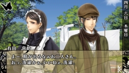 画像ギャラリー No.072のサムネイル画像 / 「乙女チック4Gamer」第208回：Nintendo Switch版「華ヤカ哉、我ガ一族」2本を特集。大正時代を舞台に，使用人と個性的な兄弟の恋愛を描く