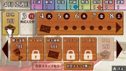 画像ギャラリー No.076のサムネイル画像 / 「乙女チック4Gamer」第208回：Nintendo Switch版「華ヤカ哉、我ガ一族」2本を特集。大正時代を舞台に，使用人と個性的な兄弟の恋愛を描く