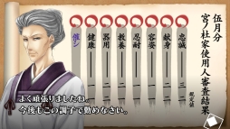 画像ギャラリー No.077のサムネイル画像 / 「乙女チック4Gamer」第208回：Nintendo Switch版「華ヤカ哉、我ガ一族」2本を特集。大正時代を舞台に，使用人と個性的な兄弟の恋愛を描く