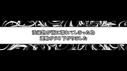 画像ギャラリー No.083のサムネイル画像 / 「乙女チック4Gamer」第208回：Nintendo Switch版「華ヤカ哉、我ガ一族」2本を特集。大正時代を舞台に，使用人と個性的な兄弟の恋愛を描く
