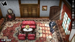 画像ギャラリー No.087のサムネイル画像 / 「乙女チック4Gamer」第208回：Nintendo Switch版「華ヤカ哉、我ガ一族」2本を特集。大正時代を舞台に，使用人と個性的な兄弟の恋愛を描く