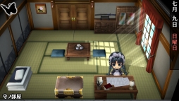 画像ギャラリー No.088のサムネイル画像 / 「乙女チック4Gamer」第208回：Nintendo Switch版「華ヤカ哉、我ガ一族」2本を特集。大正時代を舞台に，使用人と個性的な兄弟の恋愛を描く