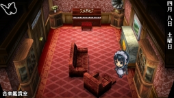 画像ギャラリー No.090のサムネイル画像 / 「乙女チック4Gamer」第208回：Nintendo Switch版「華ヤカ哉、我ガ一族」2本を特集。大正時代を舞台に，使用人と個性的な兄弟の恋愛を描く