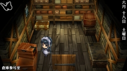 画像ギャラリー No.091のサムネイル画像 / 「乙女チック4Gamer」第208回：Nintendo Switch版「華ヤカ哉、我ガ一族」2本を特集。大正時代を舞台に，使用人と個性的な兄弟の恋愛を描く