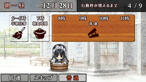 画像ギャラリー No.099のサムネイル画像 / 「乙女チック4Gamer」第208回：Nintendo Switch版「華ヤカ哉、我ガ一族」2本を特集。大正時代を舞台に，使用人と個性的な兄弟の恋愛を描く