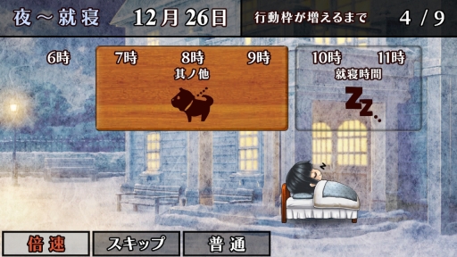 画像ギャラリー No.102のサムネイル画像 / 「乙女チック4Gamer」第208回：Nintendo Switch版「華ヤカ哉、我ガ一族」2本を特集。大正時代を舞台に，使用人と個性的な兄弟の恋愛を描く