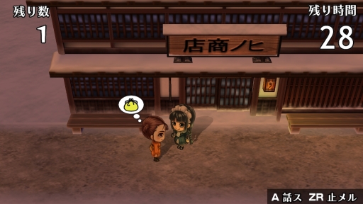 画像ギャラリー No.105のサムネイル画像 / 「乙女チック4Gamer」第208回：Nintendo Switch版「華ヤカ哉、我ガ一族」2本を特集。大正時代を舞台に，使用人と個性的な兄弟の恋愛を描く