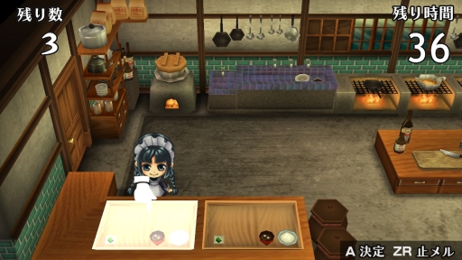 画像ギャラリー No.106のサムネイル画像 / 「乙女チック4Gamer」第208回：Nintendo Switch版「華ヤカ哉、我ガ一族」2本を特集。大正時代を舞台に，使用人と個性的な兄弟の恋愛を描く