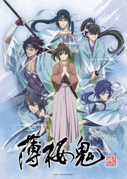 画像ギャラリー No.001のサムネイル画像 / OVA「薄桜鬼」第1章のあらすじが公開。先行上映会の実施も決定