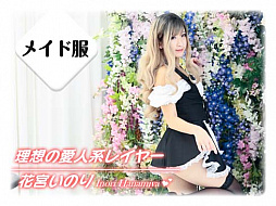 画像ギャラリー No.013のサムネイル画像 / 「教えて♡おねだり将棋」の配信開始が2月21日に決定