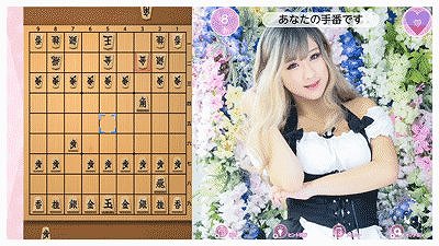 画像ギャラリー No.004のサムネイル画像 / Switch版「教えて おねだり将棋」，5月13日まで100円で購入できるセールが実施