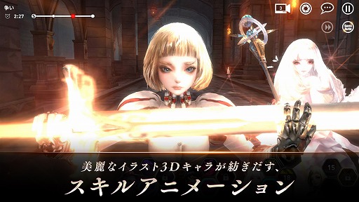 画像ギャラリー No.003のサムネイル画像 / 「LYN:The Lightbringer」の日本向け配信が決定。配信時期は今夏，事前登録受付もスタート