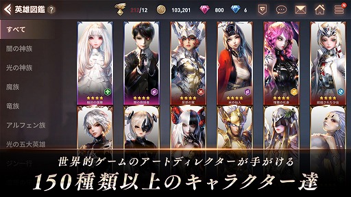 画像ギャラリー No.004のサムネイル画像 / 「LYN:The Lightbringer」の日本向け配信が決定。配信時期は今夏，事前登録受付もスタート