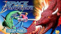 画像ギャラリー No.001のサムネイル画像 / 「SEGA AGES スペースハリアー」が本日リリース。ゲーム内容やSEGA AGES版の追加要素を紹介する映像も公開