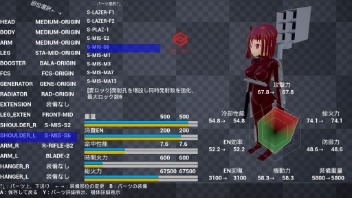 画像ギャラリー No.012のサムネイル画像 / パワードスーツで闘うブーストアクション「魔装術師アカネ」，Steamで配信