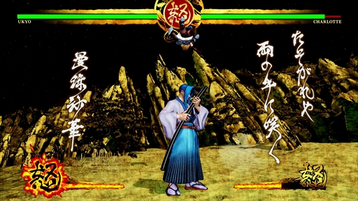 画像ギャラリー No.065のサムネイル画像 / 「SAMURAI SPIRITS」全キャラクターのプレイレビューをお届け。主力技を予習していち早く対戦を楽しもう！
