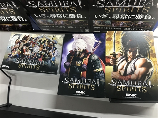 画像ギャラリー No.003のサムネイル画像 / 「SAMURAI SPIRITS」の発売直前体験会をレポート。最新バージョンでは体験版で生じていた入力遅延が大幅に改善！