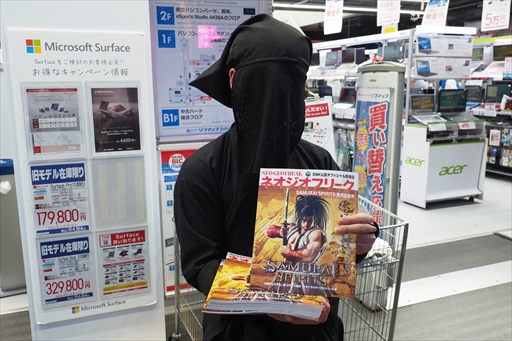 画像ギャラリー No.003のサムネイル画像 / 「SAMURAI SPIRITS」のファンイベント「SAMURAI FES」で実施されたSNK公認大会をレポート。優勝したのは古豪のサムライ勢，生めそ選手