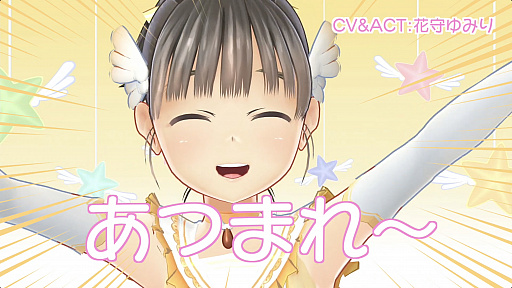 画像ギャラリー No.002のサムネイル画像 / 「LoveR」から，最強の妹系バーチャルYouTuber登場!?　「マジカルユミナ」を演じる花守ゆみりさんへのミニインタビュー