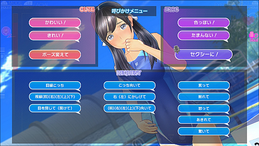 画像ギャラリー No.036のサムネイル画像 / 体操服にスクール水着，セクシーポーズと，「LoveR」のフォトセッションはお楽しみ要素満載