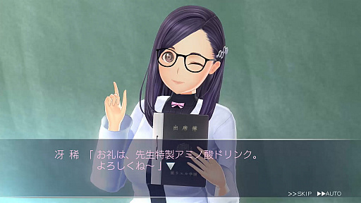 画像ギャラリー No.004のサムネイル画像 / 「LoveR」の最新情報公開。2人のサブキャラクターとアルバイトの存在，そしてホワイトスクール水着によるフォトセッションの模様が明らかに