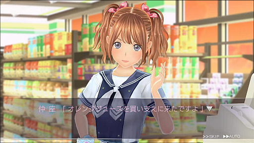 画像ギャラリー No.005のサムネイル画像 / 「LoveR」の最新情報公開。2人のサブキャラクターとアルバイトの存在，そしてホワイトスクール水着によるフォトセッションの模様が明らかに