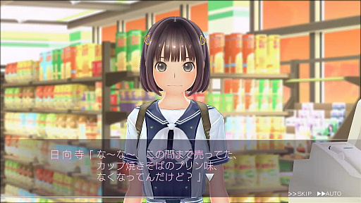 画像ギャラリー No.006のサムネイル画像 / 「LoveR」の最新情報公開。2人のサブキャラクターとアルバイトの存在，そしてホワイトスクール水着によるフォトセッションの模様が明らかに