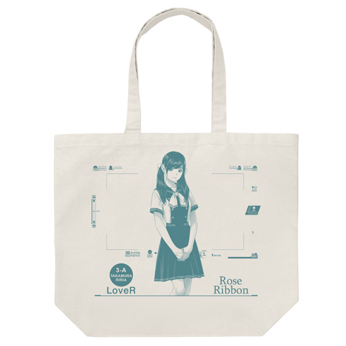 画像ギャラリー No.014のサムネイル画像 / コスパが「LoveR」グッズ情報を公開。学園指定ジャージやラージトートなど