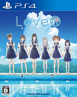 画像ギャラリー No.001のサムネイル画像 / 「LoveR」，最大15％オフのスペシャルセールを本日より実施。3種の無料追加DLCコスチュームを4月26日に配信