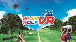 画像ギャラリー No.001のサムネイル画像 / 「みんなのGOLF VR」，ゲーム内容を紹介するトレイラーを公開。個性豊かなコースやプレイヤーをサポートしてくれるキャディが登場