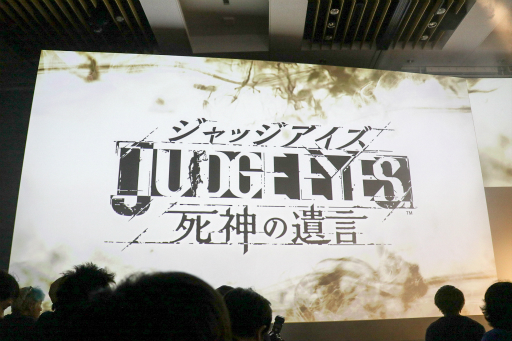 画像ギャラリー No.004のサムネイル画像 / 木村拓哉さんも登壇した「JUDGE EYES：死神の遺言」の完成披露会をレポート