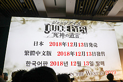 画像ギャラリー No.007のサムネイル画像 / 木村拓哉さんも登壇した「JUDGE EYES：死神の遺言」の完成披露会をレポート
