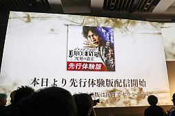 画像ギャラリー No.008のサムネイル画像 / 木村拓哉さんも登壇した「JUDGE EYES：死神の遺言」の完成披露会をレポート