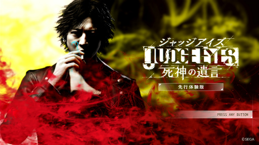 画像ギャラリー No.002のサムネイル画像 / キムタクが走る！戦う！尾行する！ 「JUDGE EYES（ジャッジアイズ）：死神の遺言」先行体験版のグッと来るポイントを伝えたい
