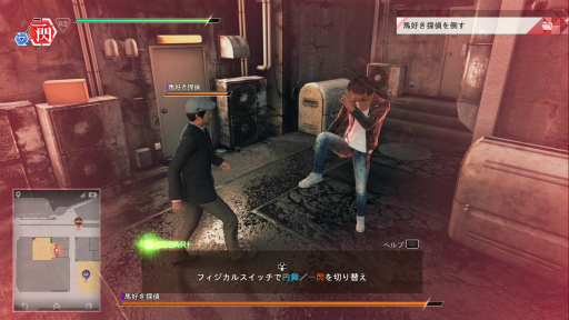 画像ギャラリー No.010のサムネイル画像 / キムタクが走る！戦う！尾行する！ 「JUDGE EYES（ジャッジアイズ）：死神の遺言」先行体験版のグッと来るポイントを伝えたい