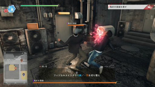 画像ギャラリー No.014のサムネイル画像 / キムタクが走る！戦う！尾行する！ 「JUDGE EYES（ジャッジアイズ）：死神の遺言」先行体験版のグッと来るポイントを伝えたい