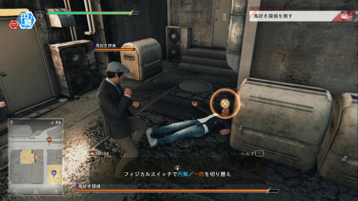 画像ギャラリー No.015のサムネイル画像 / キムタクが走る！戦う！尾行する！ 「JUDGE EYES（ジャッジアイズ）：死神の遺言」先行体験版のグッと来るポイントを伝えたい